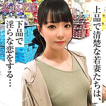 AVKH-185 Tsukino Shizuku