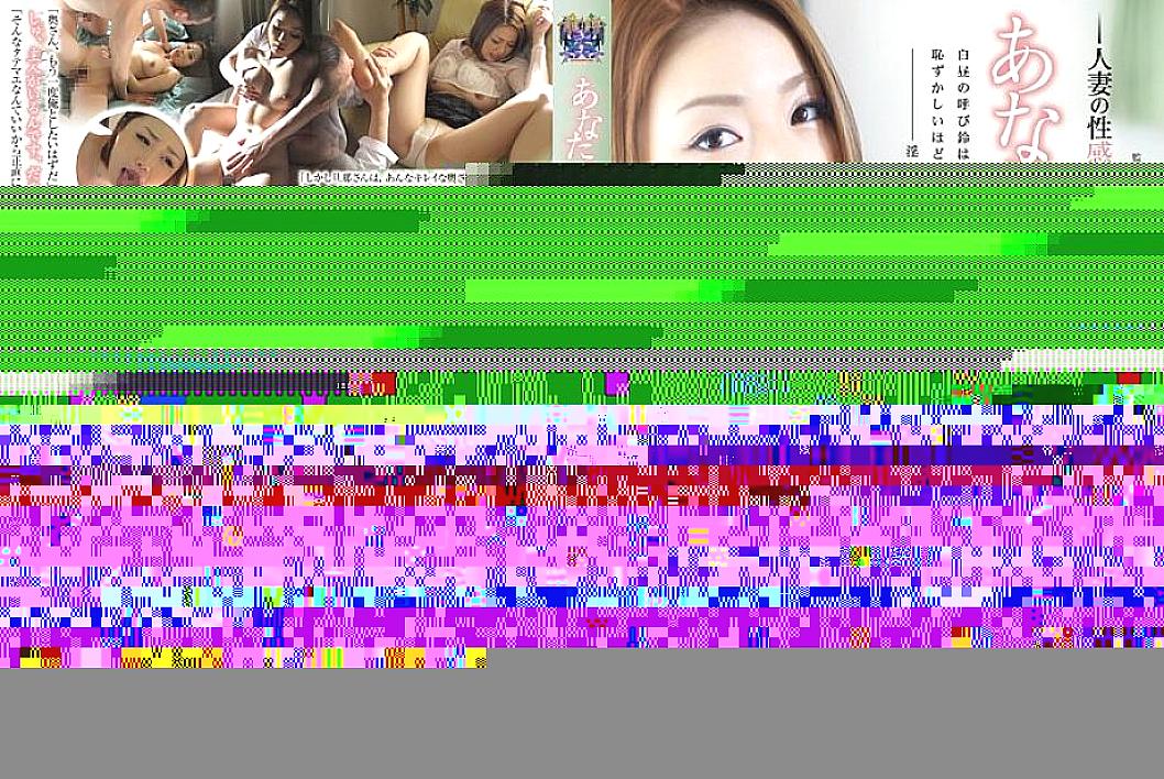 RBD-489 Forgive you … Married Woman's Erogenous Zone 2 Risa Kasumi