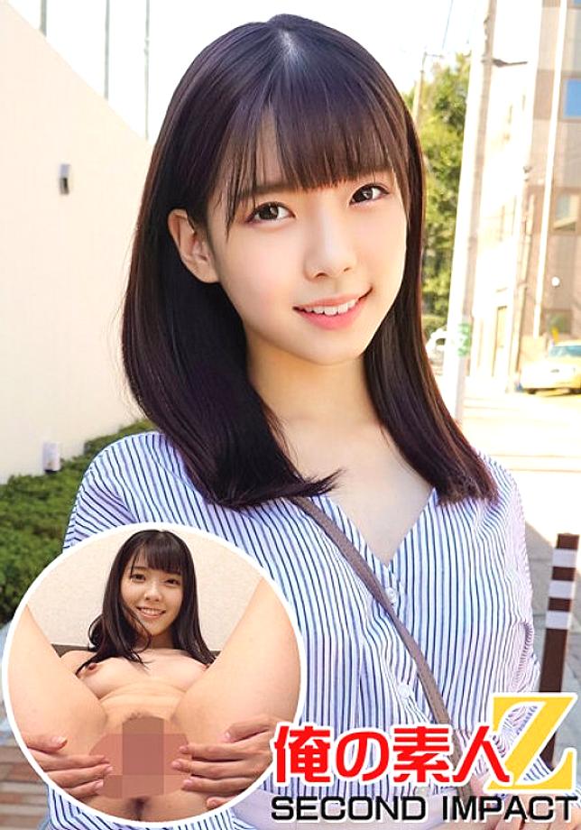 ORECS-008 Female college student with a boyfriend//Super Naive//Shizuku-san (22 years old)