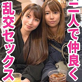 HTUT-488 Mirei & Ria