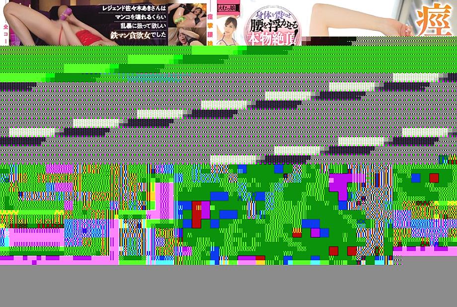 MISM-090 Convulsions Waist Bounce Cum Masochist Aki Sasaki