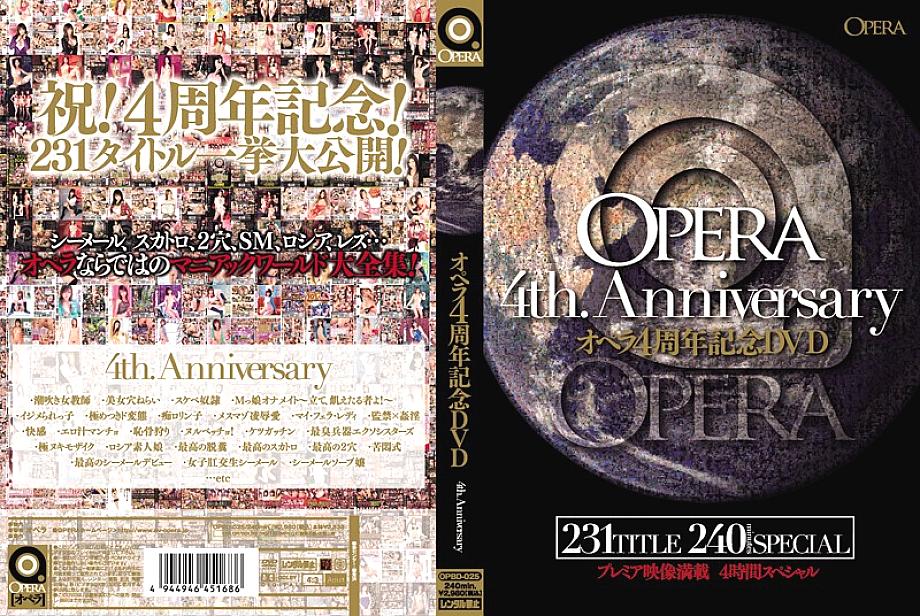 OPBD-025 Opera 4th Anniversary DVD
