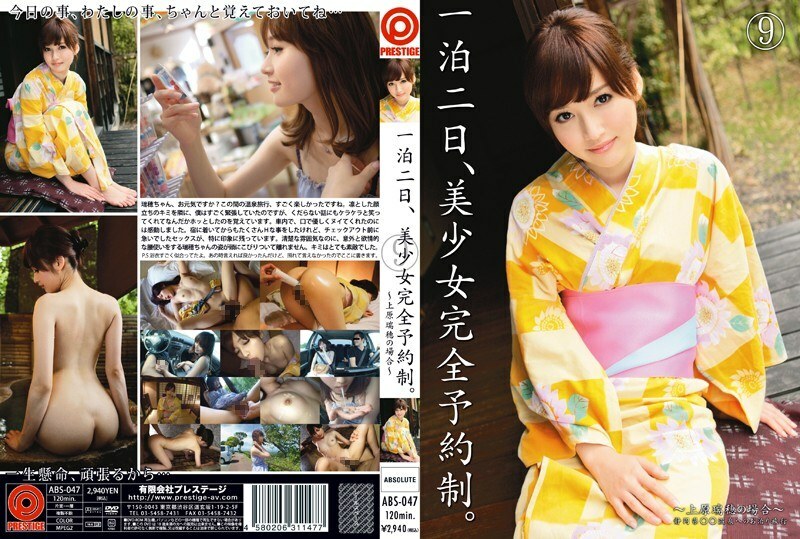 [UNCENSORED-LEAK]                     ABS-047 One night and two days, beautiful girl complete reservation system. Mizuho Uehara