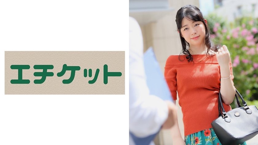 ETQT-287 A black-haired wife with a beautiful décolletage line in a shoulder-showing fashion interviewed in Akasaka! Even though it was a solid atmosphere, I was told by a reward and took it off! Vibe & electric masturbation in front of the camera! Th