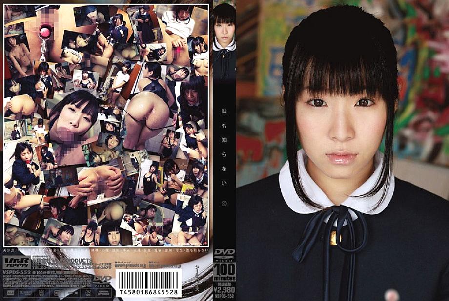 VSPDS-552 no one knows 4