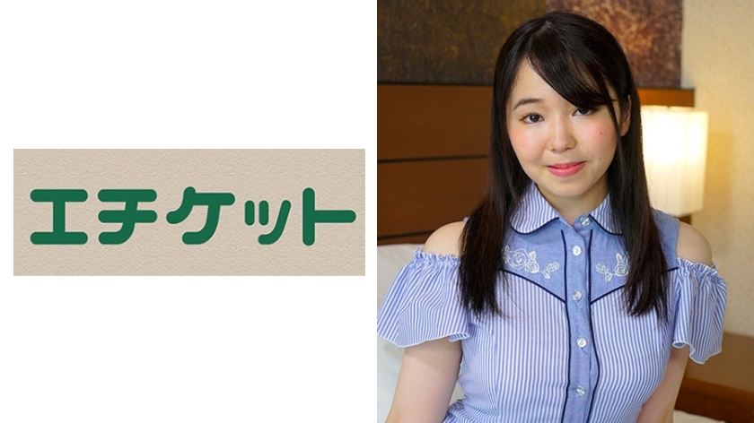 ETQT-295 "I've Never Seen It In A Bright Place Like This Before" I'm Looking At A Raw Cock And Looking At A Big Areola Girl Who's Eyes Are Swimming ~ played Vaginal Cum Shot From Intercrural Sex Yuna (21 Years Old College Student)