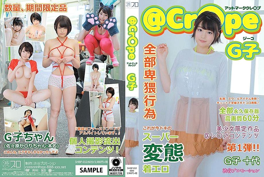 SHIBP-032 At sign crepe / G play