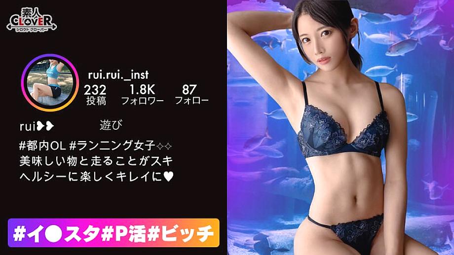 STCV-363 [Raw SEX with a very sexy athlete girl with a beautiful body with toned abs!!] Training SEX with an athlete girl who greeted us in an erotic costume that exposed her belly as if to ask her to look at us!! With her vaginal muscles being trained Tw