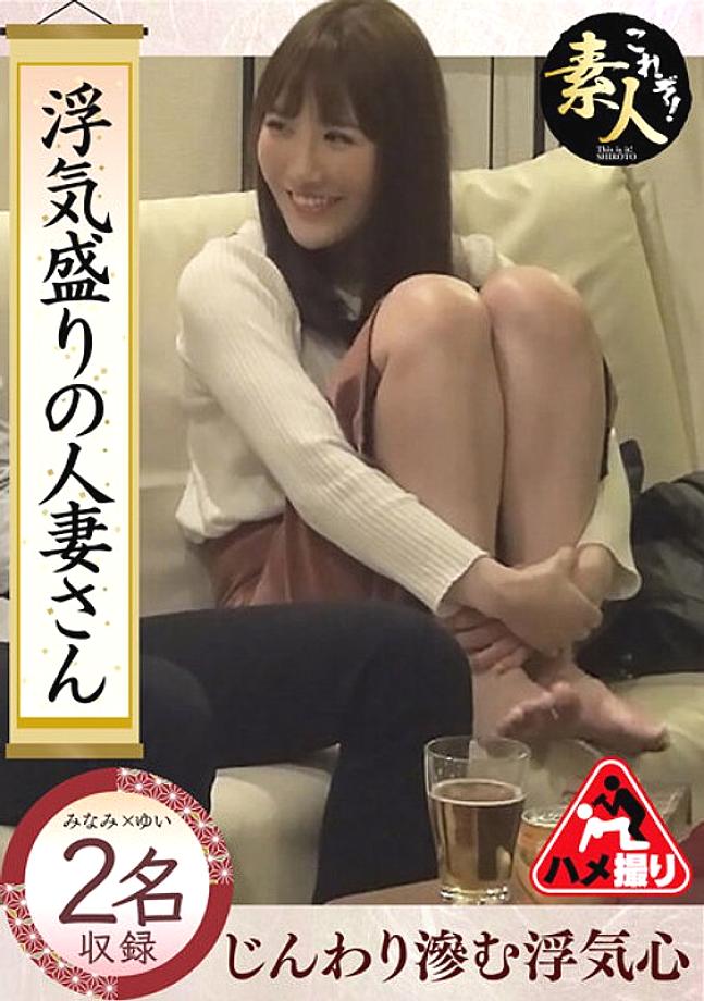 KRS-239 A married woman who is in the prime of cheating, a cheating heart that gradually seeps out, a hidden slut behind the scenes 12 590 1