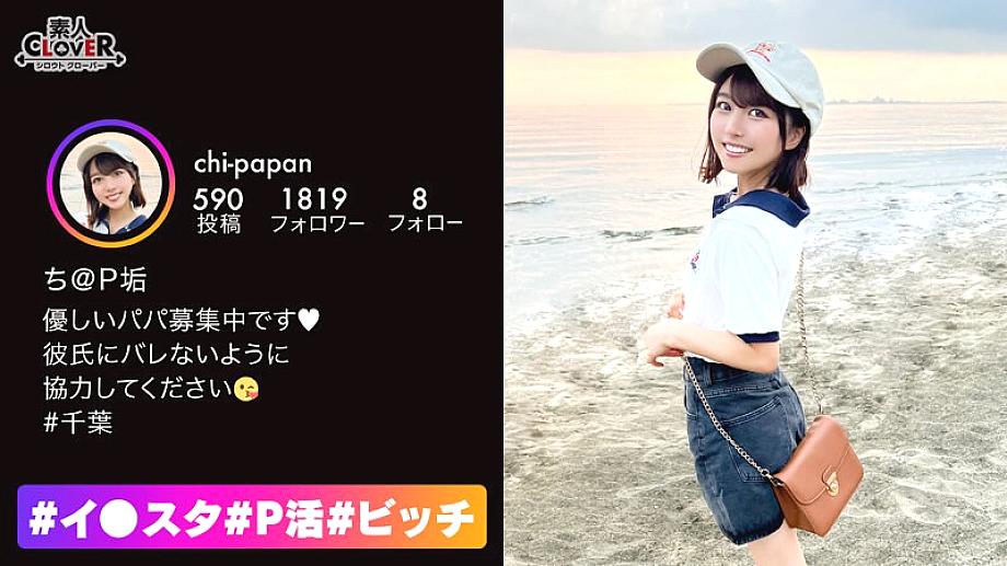 STCV-235 Etch and unrestrained slender shaved beauty! A P-active habitual criminal shoots Gonzo with her boyfriend for her dad! ? Spanking in a sticky butt! Sucking Punipuni Beautiful Breasts! I'm drooling with suffocating Irama grabbing my head! Pis