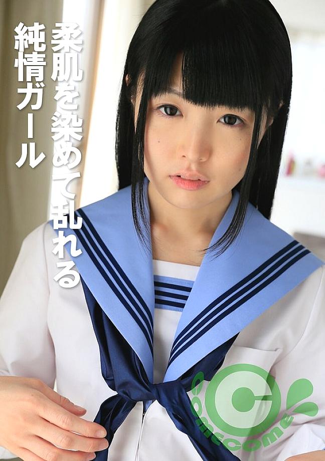 PYU-414 A pure-hearted girl whose soft skin is stained with excitement