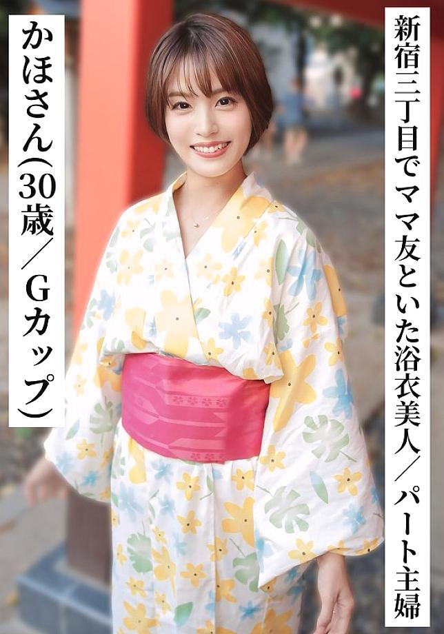 SAKA-014 I made the dispatched maid do a lot of nasty things! Sayaka