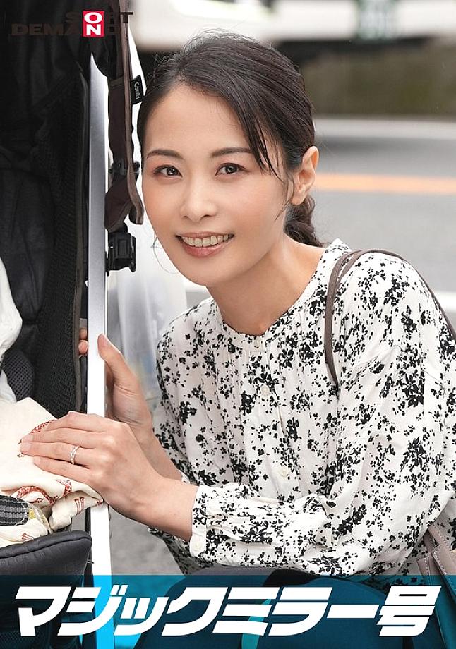 SDMM-12802 Magic Mirror No. I secretly showed off my big dick to Maiko, a sweet mother with a play, and rubbed it against her pussy, which was not sexually active due to playcare, right in front of her husband. Her soft vagina after playbirth felt so good