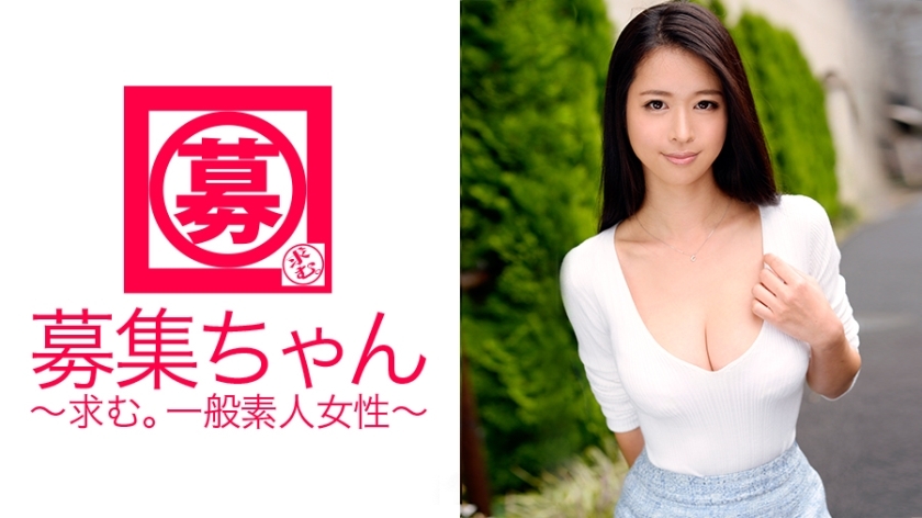 ARA-136 Actually, I came here to show off my miracle body! ? A beautiful girl who applied for "I want to save money for moving…" loves blowjobs and electric massages… It's the type that grows when you praise it! Azusa 21 Years Old Pharm
