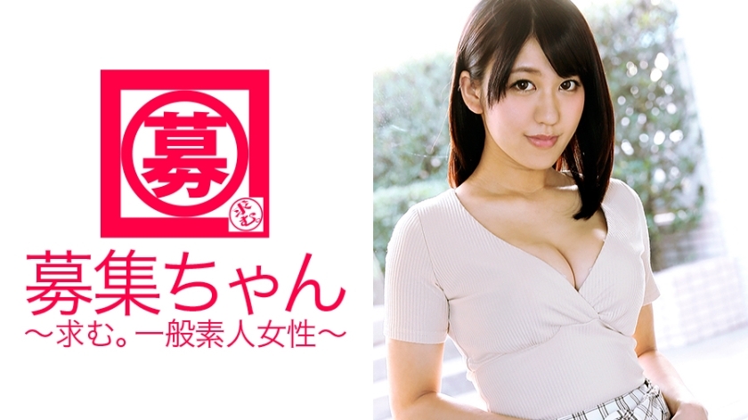 ARA-159 Huge H-cup breasts! 21-year-old wedding planner Maiko-chan lives with her parents and applied to move because she wanted to save up money! Why does she want to move? "Because I want to bring a man home♪"… A perverted wedding planner wh