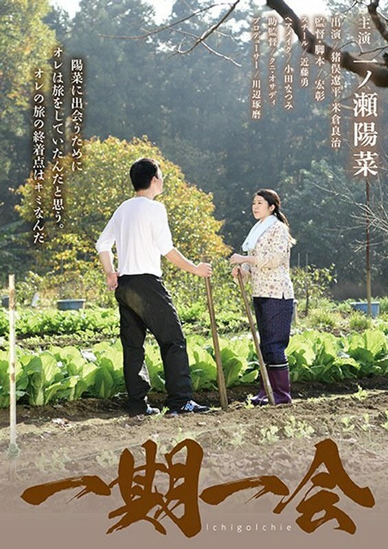 RUBYR-100 Once in a while