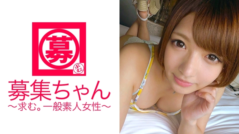 ARA-212 A very cute 22-year-old Rika who works at a hot spring inn in Hakone is here! The reason for applying is “The job of a waitress is cheap, and living in a dormitory is stressful, so…'' I pretend to be worried, but in reality, I'm