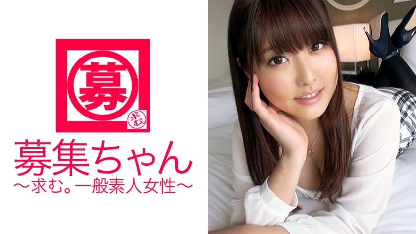 ARA-175 21-year-old Marunouchi OL Nonoka-chan is here! A Perverted Marunouchi Office Lady Who Came To Sex With Her Sexual Desire Too Much! ! "The atmosphere at work is stiff and I'm here to burst out♪" Nasty Marunouchi Hungry Office Lady Li