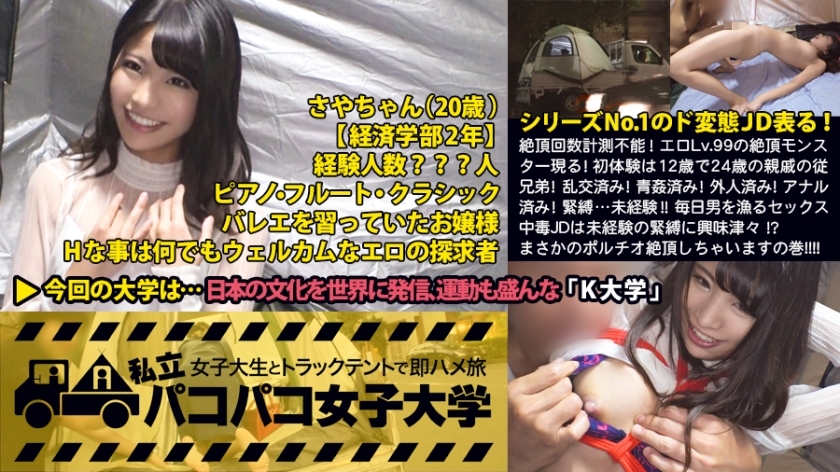 MIUM-140 Unable to measure the number of climaxes! Erotic Lv.99 Orgasm Monster Appears! The first experience is a 12-year-old cousin of a 24-year-old relative! Orgy already! Blue Fucked! Already a foreigner! Anal done! Bondage… inexperienced! ! JD, a se