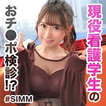 SIMM-385 Momo-chan