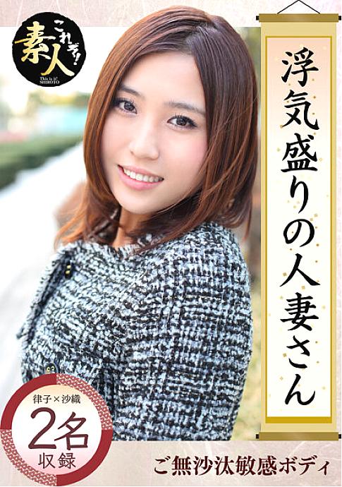 KRS-025 Cheating wife, very naughty, pure young wife 02