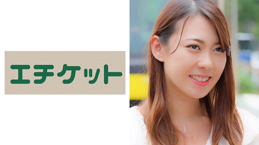 ETQT-269 Megumi FROM Toyama, 27 years old. An Exotic Married Woman With Nasty Big Tits Realizes A Perverted Delusion!