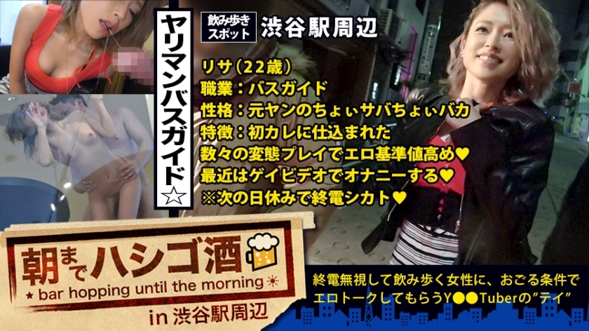 MIUM-229 Metamorphosis Yariman Bus Guide! !! !! With a number of abnormal plays that were put into the first boyfriend (Yankee) who dedicated her virginity in high school, the way gal with a high basic erotic standard value is a genuine super erotic onani