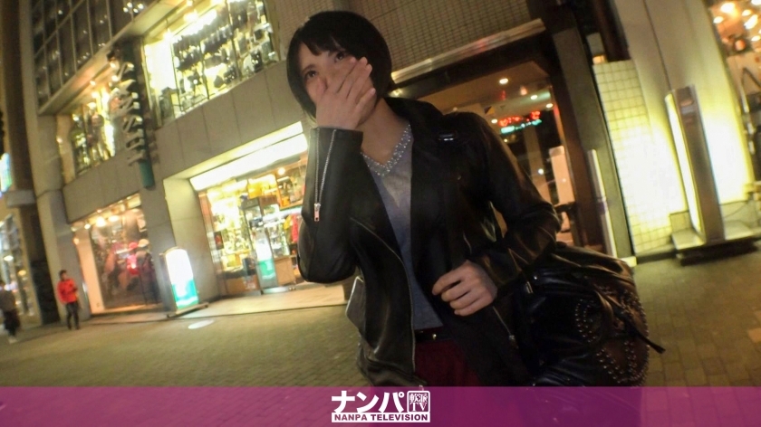 GANA-1954 Seriously Nampa, first shot. 1220