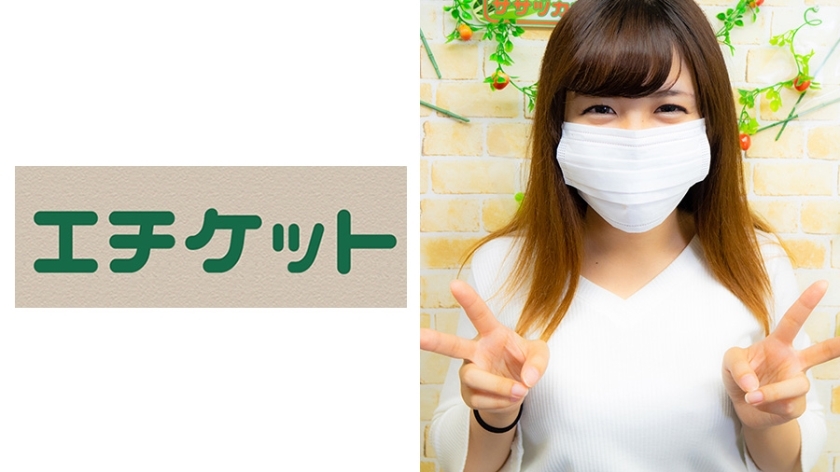 ETQT-280 An amateur female bookmark 23 years old who appeared in the erotic variety show "Sasazuka Channel"