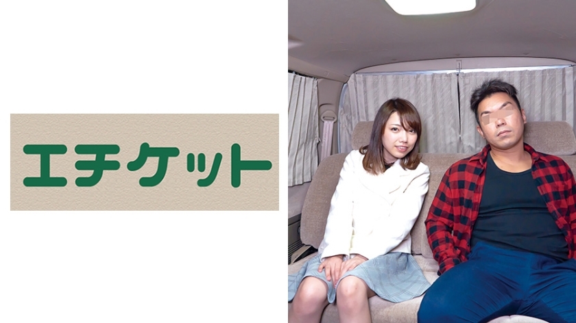 ETQT-427 Grabbing My Macho Friend's Macho That… Haruka, 19 Years Old