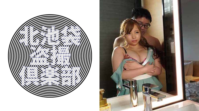 KITAIKE-452 Mr. Tamaki