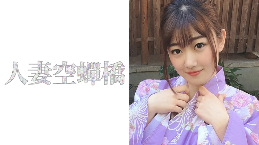 UTSU-413 Koume-san 2