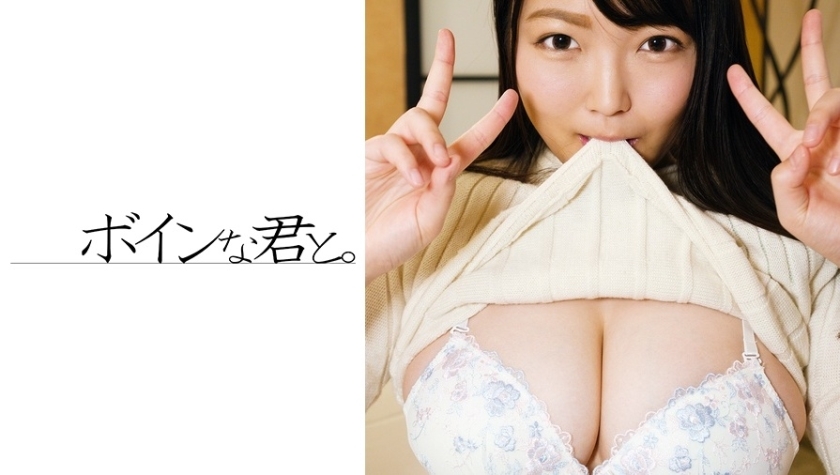 BMYB-006 Amateur big-breasted female teacher Ayaka②