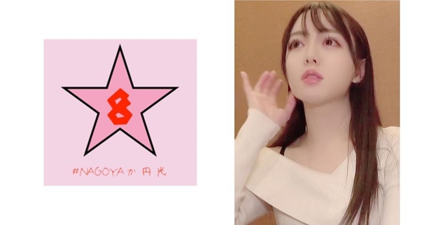 NAEN-066 [Back] Gonzo leaked from a former underground idol! Even if you cry, a fierce piston & a large amount of vaginal cum shot [Bonus 2nd round Gonzo video included Asahi Shizuku