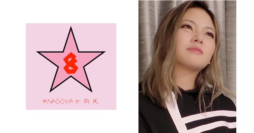 NAEN-083 Black gal creampie! ? De M! ? Massive Ejaculation In The Vagina By Poking A Colossal Tits Gal With A Big Cock Natsuho Imai