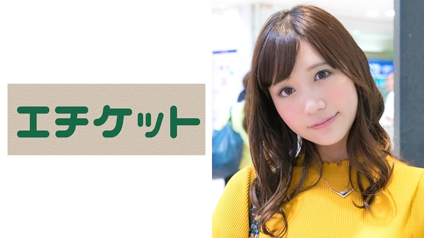 ETQT-191 Ai-san, 24 years old