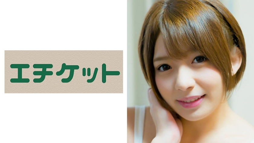ETQT-194 Mayumi, 19 years old