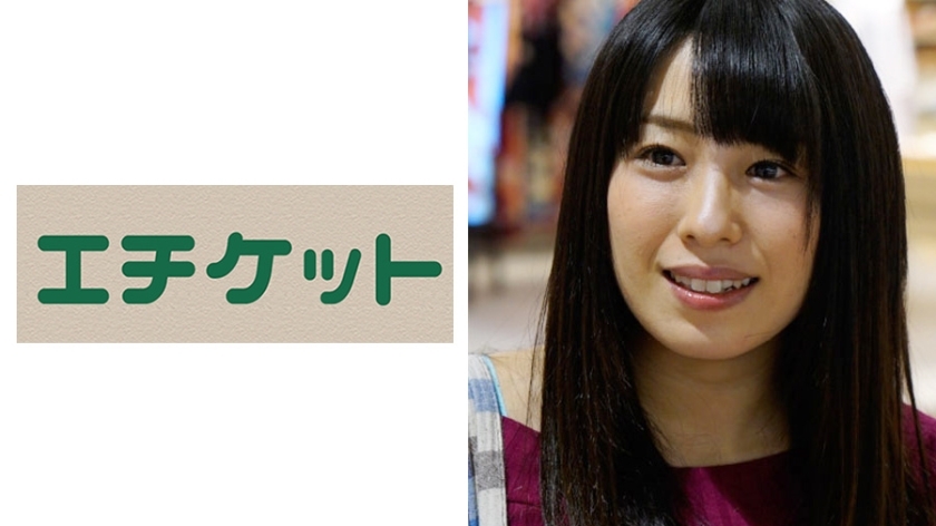 ETQT-209 Rino, 21 years old, college student