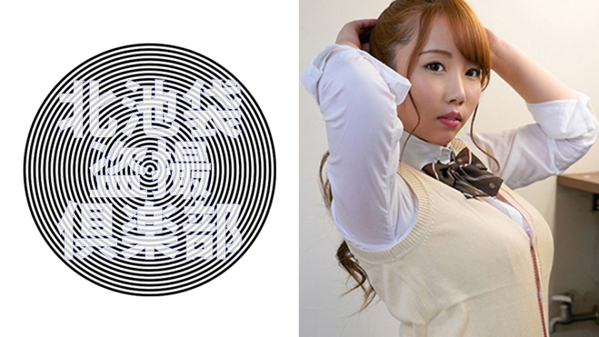 KITAIKE-458 Kokoro-chan (provisional)