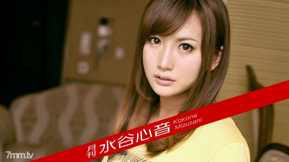 030218-001 Monthly Mizutani Shinon