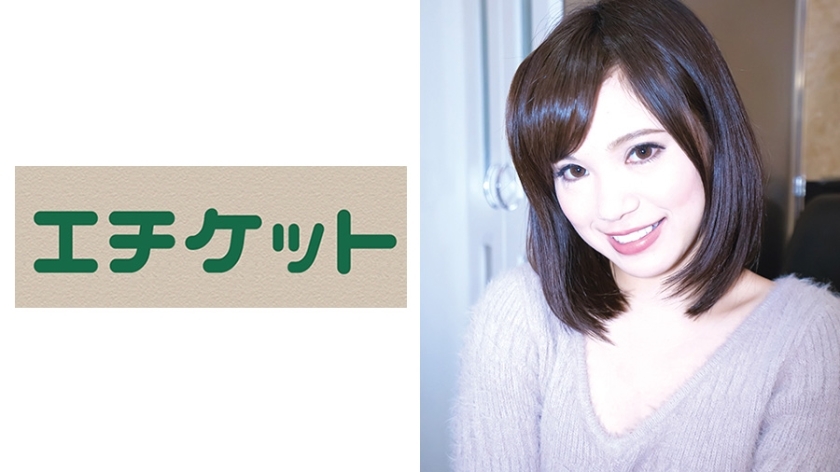ETQT-420 JD who seems to have a strong libido but has pink nipples and a sensitive constitution! Airi, 20 years old