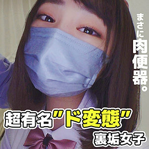 SMUC-011 Churiko (back dirt)