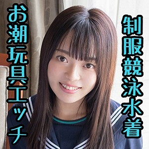 SCUTE-1102 Do you see