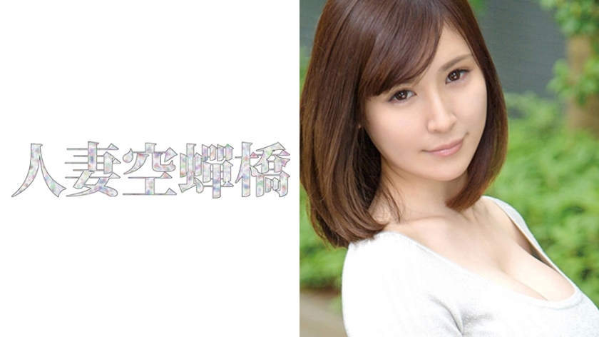 UTSU-280 apricot tree