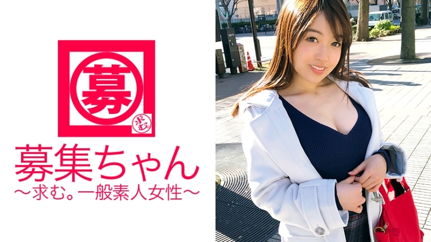 ARA-267 [Strangely erotic] 23-year-old [lover erotic woman] Mizuki-chan is here! The reason for applying is "Anyway, I want to be held by a man. . . ] I have no choice but to feel that I am an ordinary person pretending to be normal! [Perverted girl]
