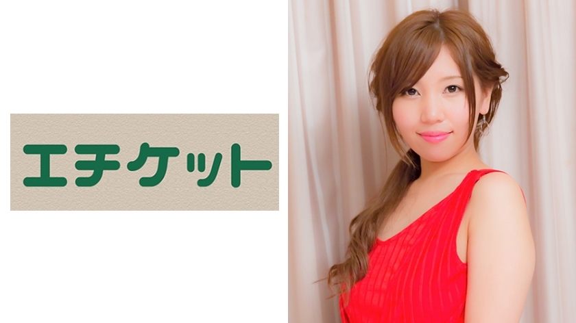 ETQT-180 Sanae (28 years old) A cute and elegant wife. If possible, the back of the frustrated vagina that I want to do every day is poked in the back and I get convulsions! ! Begging for a further piston with a man's eyes while being numb with conti