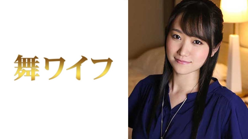 MY-324 Mukai Natsumi 2