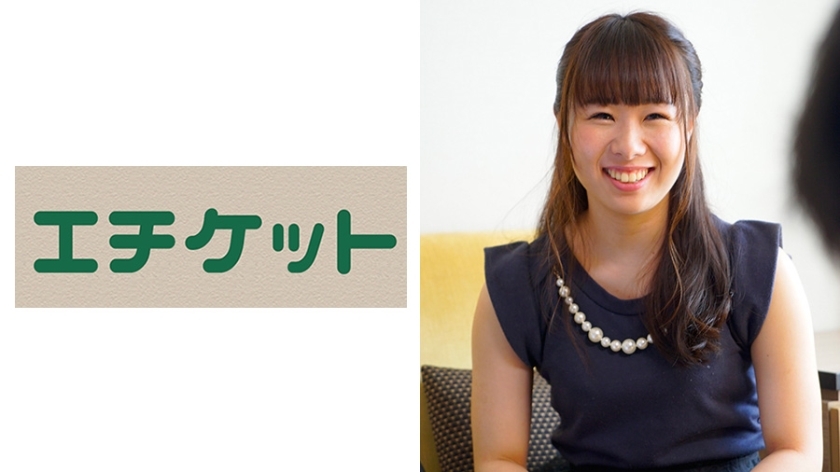 ETQT-309 Just the two of us with an excuse for a normal man and woman on the street… Can love grow from a kiss? Yua-chan & Yasuda-san