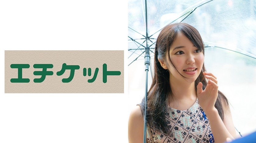 ETQT-308 Just the two of us with an excuse for a normal man and woman on the street… Can love grow from a kiss? Asuna-chan & Yutaka-san Edition