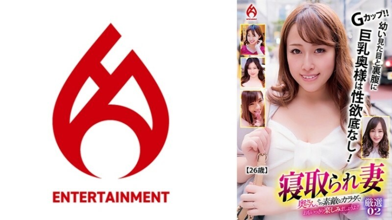 DHT-0829 Cuckold Wife Wife, Let's Have Fun With That Wonderful Body! ! Carefully selected 02 105 0